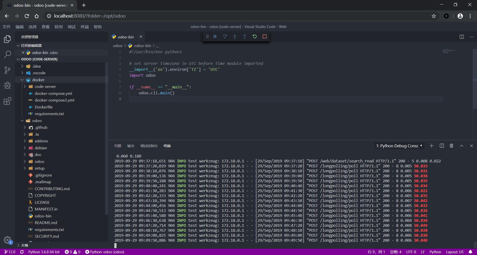 odoo-code_server-1