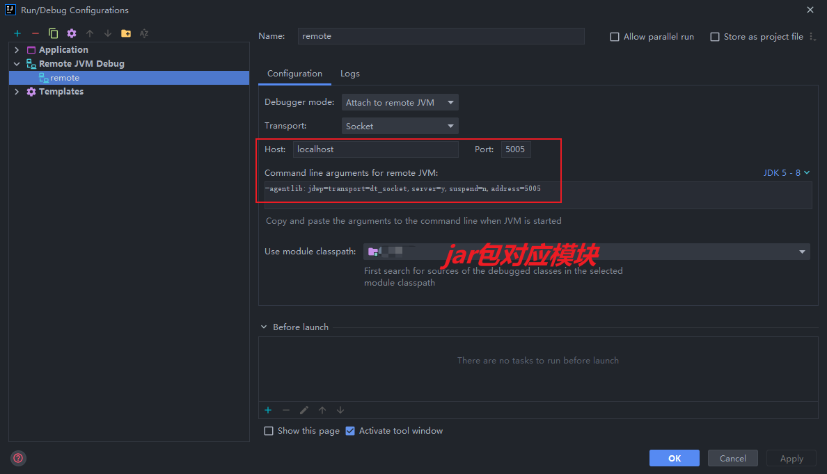 idea-remote-debug