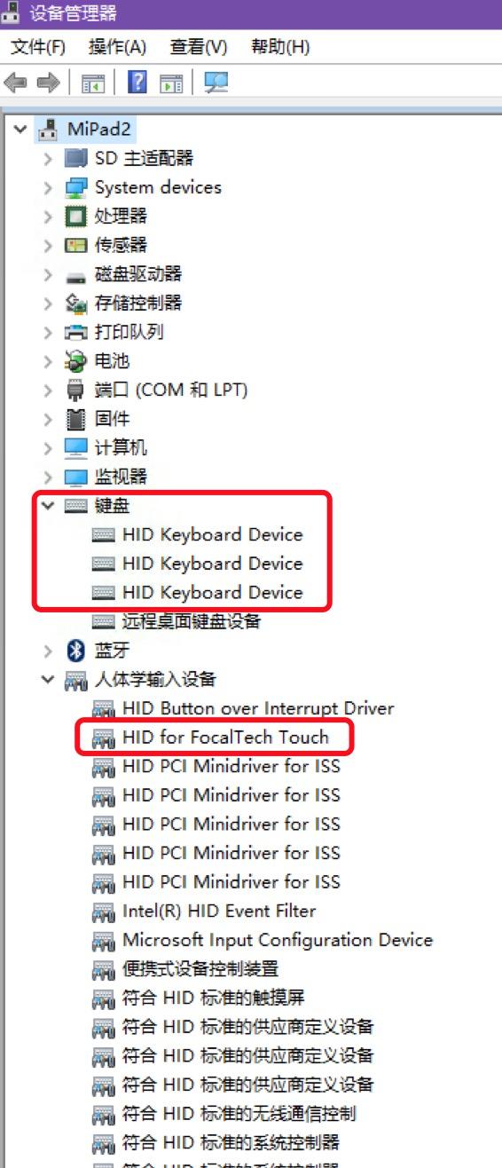 mipad2-1