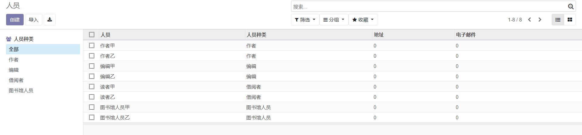 searchpanel