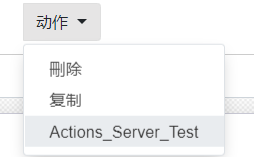 odoo_action_server