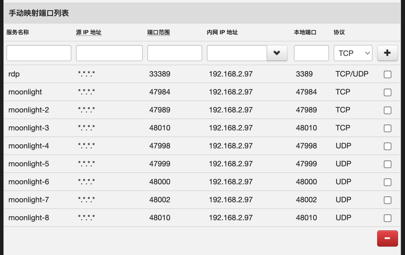 UPnP