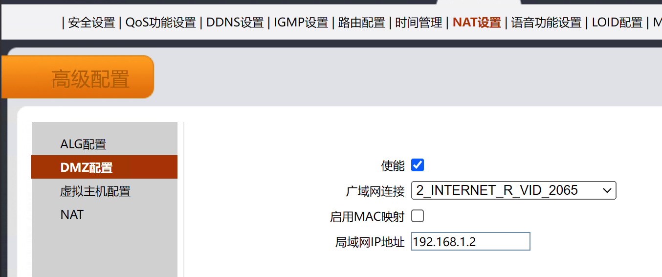 dmz